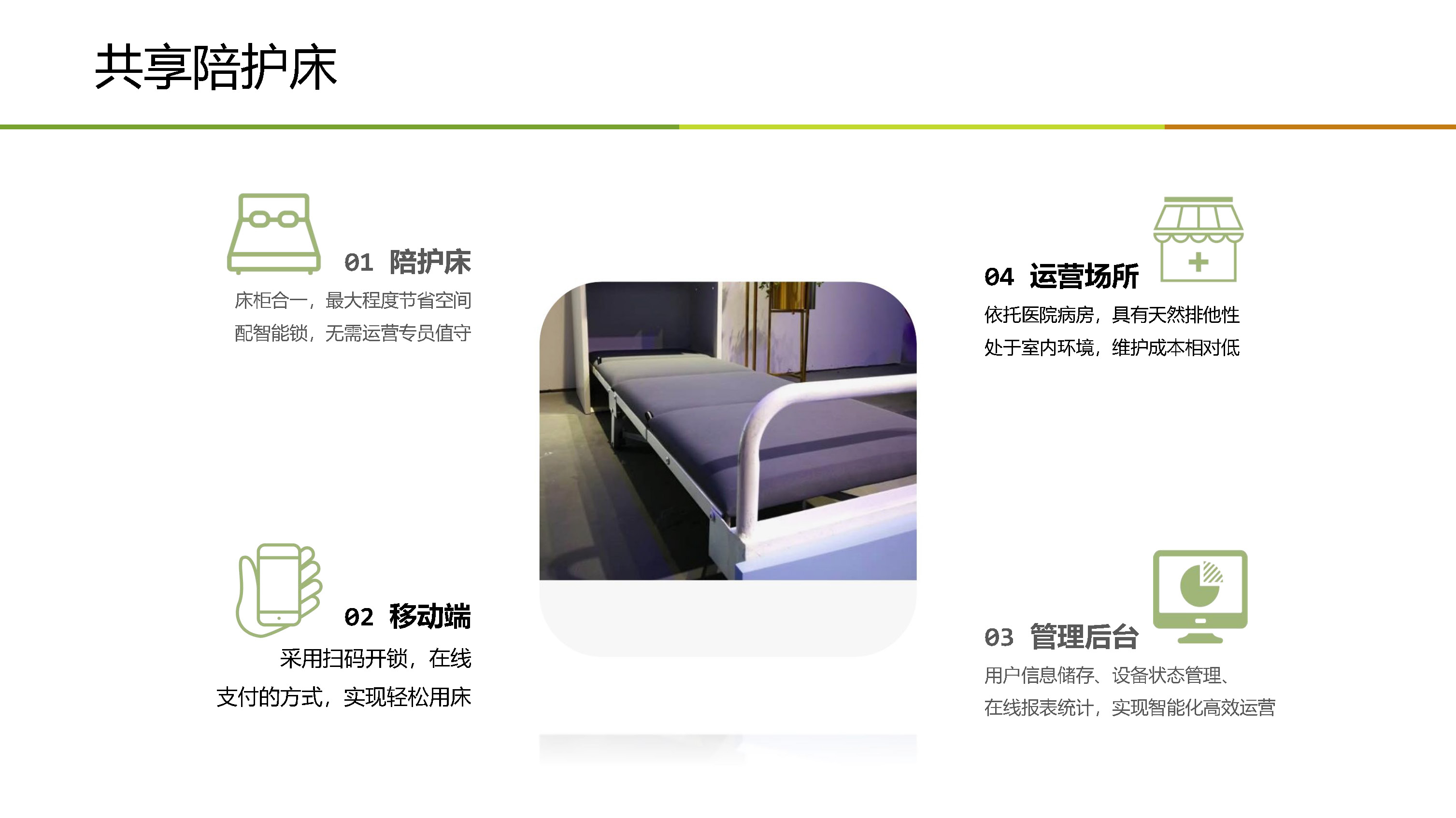 网页_页面_04.jpg