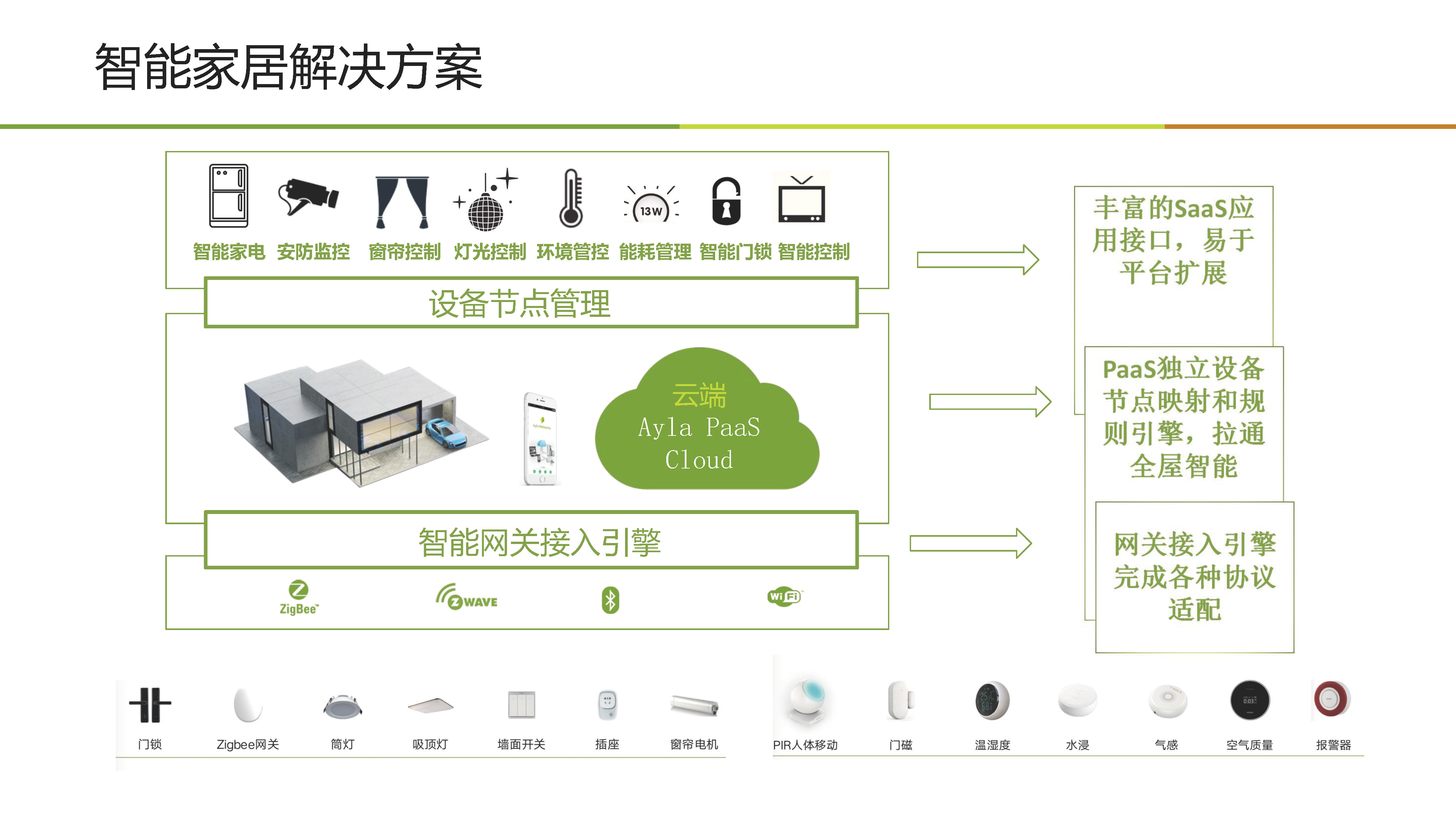 网页_页面_06.jpg