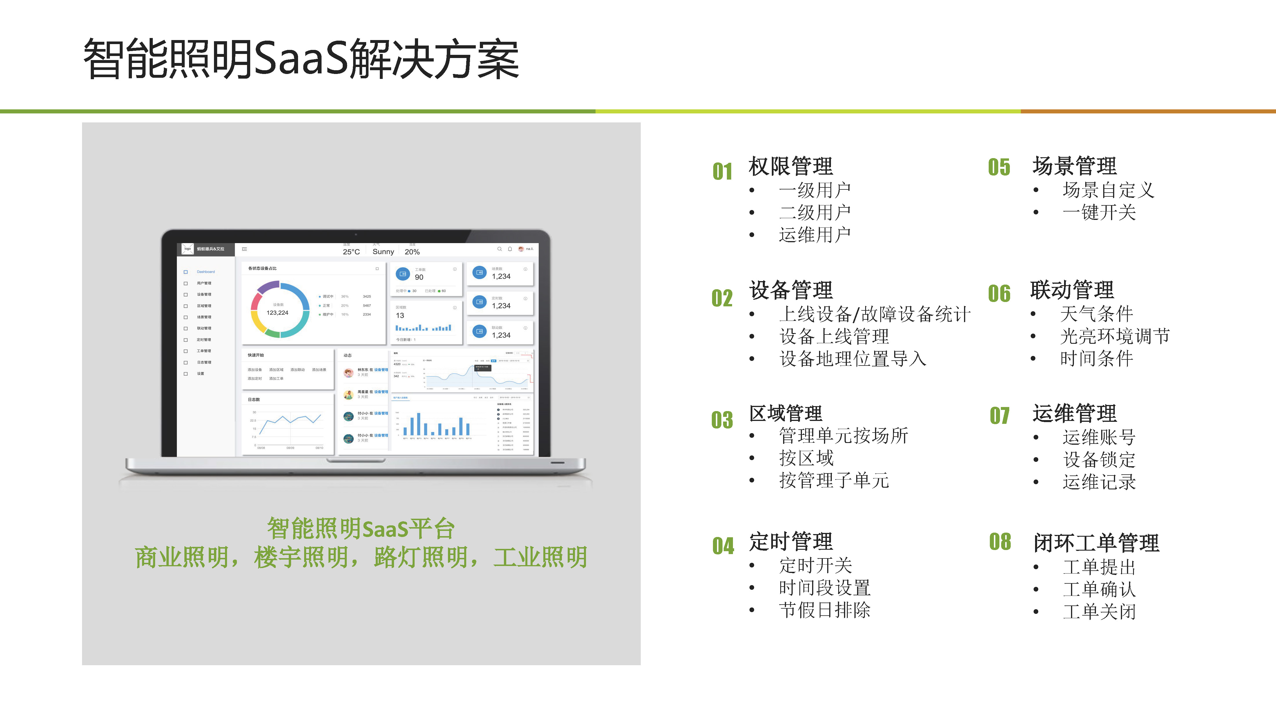 网页_页面_07.jpg
