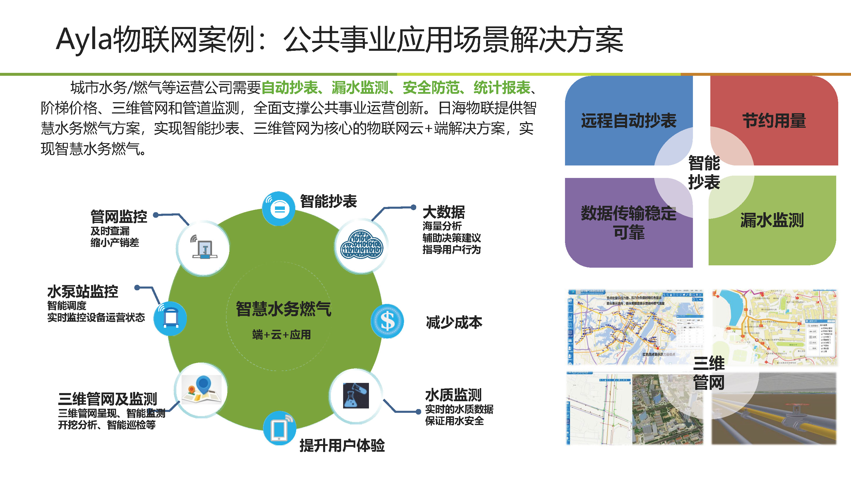 网页_页面_08.jpg