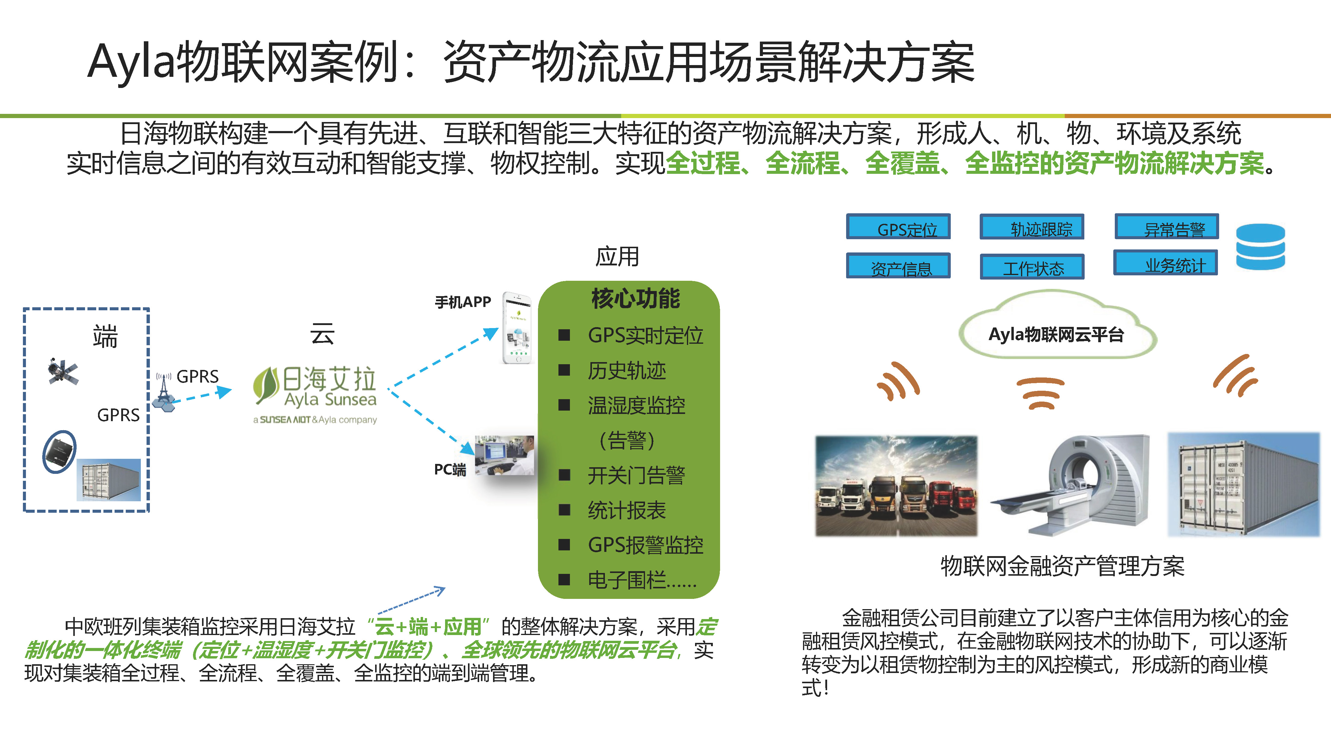 网页_页面_09.jpg